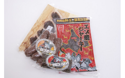 A002 エゾシカ 鹿肉 加工品4点セット （ 肩ローススライス エゾ鹿ジャーキー スモークハムか生ハムのいずれか ソーセージかベーコンのいずれか ） 北海道 鷹栖町 ロース もも肉 使用 高たんぱく 低脂肪 山恵 鹿肉 ジビエ