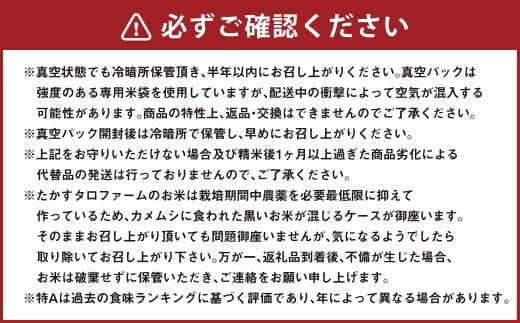 【令和7年産】 ななつぼし （無洗米） 真空パック 24kg