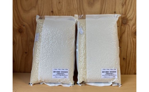 A245 【令和7年産】 ゆめぴりか （ 精白米 ） 栽培期間中農薬化学肥料不使用 真空パック 5kg×2袋 たかすタロファーム 北海道 鷹栖町 米 コメ こめ ご飯 お米 白米