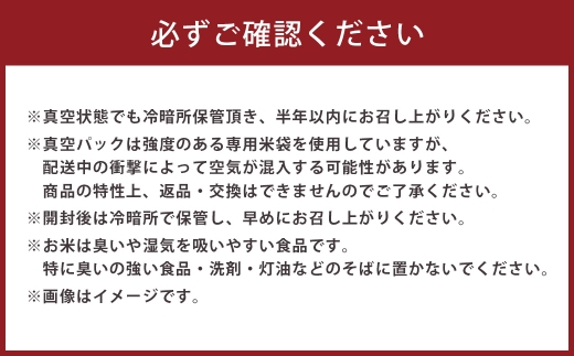 ゆめぴりか・ななつぼし 食べ比べセット