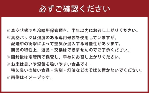 ゆめぴりか・ななつぼし 食べ比べセット 20kg（10kg×2袋・精白米・真空）