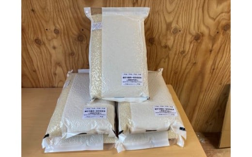 A248 【令和7年産】 ゆめぴりか （ 精白米 ） 栽培期間中農薬化学肥料不使用 真空パック 24kg たかすタロファーム 北海道 鷹栖町 米 コメ こめ ご飯 お米 白米