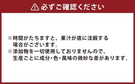 【令和7年産】トマトジュース 6本セット 有塩 オオカミの桃