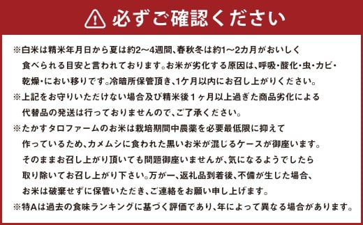 【令和7年産】ななつぼし（白米）1kg