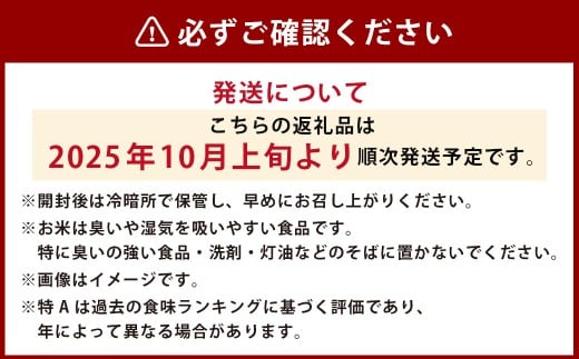 【令和7年産】 ゆめぴりか (玄米) 北海道 米 を代表する人気の品種 5kg 北海道 鷹栖町 たかすのお米 米 コメ こめ ご飯