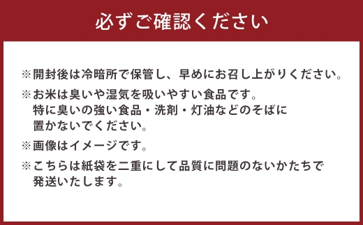 【 令和7年産 】 ゆめぴりか ・ ななつぼし 食べ比べセット 各10kg × 1袋 合計20kg （ 無洗米 ・ 紙袋 ） お米 米 コメ こめ 白米 ご飯 おにぎり 国産 北海道産 食べ比べ セット