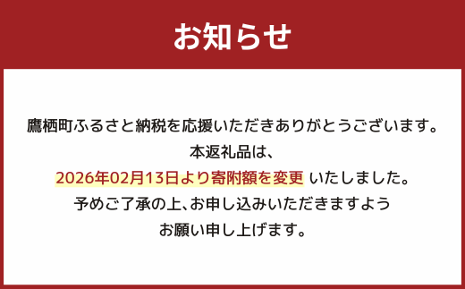 【 令和7年産 】 ななつぼし （ 精白米 ） 北海道 米 定番の品種 10kg 北海道 鷹栖町 たかすのお米 コメ こめ ご飯