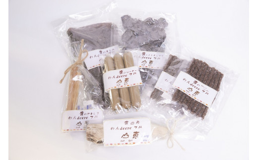 A004 犬用 エゾシカ肉 ドッグフード わんdeereフルセット 北海道 鷹栖町 山恵 ドックフード