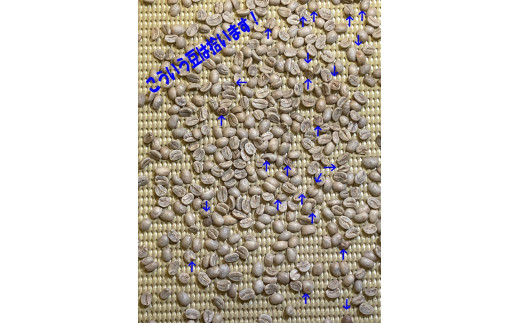 A142コーヒー 豆 深煎り 165g（ 500mlペットボトル）× 3本 北海道 鷹栖町 ちゃちゃびーんず ｺｰﾋｰ豆 珈琲 豆 ｺｰﾋｰ