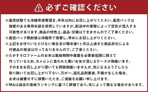 【令和7年産】ななつぼし （白米） 真空パック 24kg
