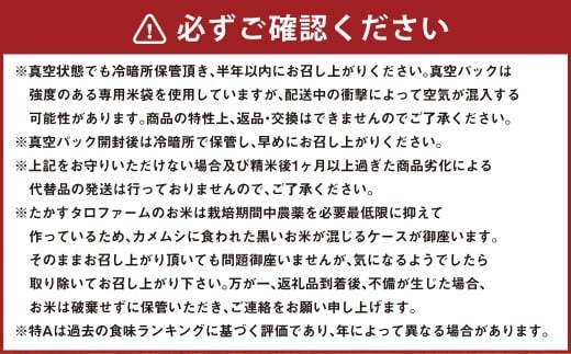 【令和7年産】 ゆめぴりか （無洗米） 真空パック 5kg×2袋 10kg