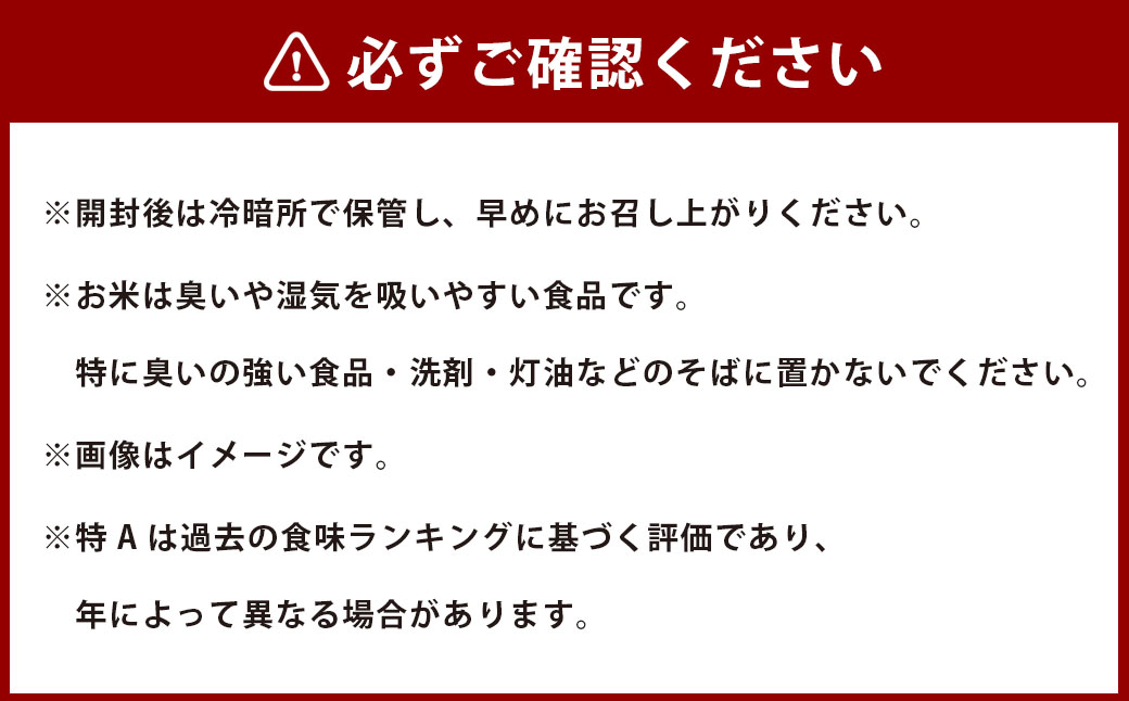 【令和7年産】 ゆめぴりか (精白米)