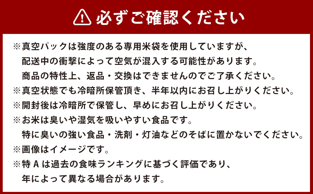【令和7年産】 ゆめぴりか (精白米) 北海道 米 を代表する人気の品種 真空パック 5kg×4袋 20kg 北海道 鷹栖町 たかすのお米 米 コメ こめ ご飯