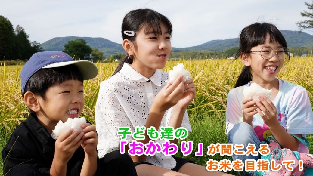 【令和7年産】 ゆめぴりか （精白米） 北海道 米 を代表する人気の品種 1kg ／ お米 米 ご飯 ごはん 北海道 鷹栖町 常温