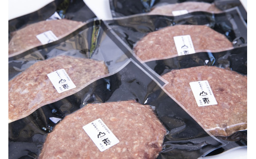 A103 エゾシカ 鹿肉 手ごね 生ハンバーグ セット150g×6個入り 北海道 鷹栖町 高たんぱく 低脂肪 山恵 ジビエ 鹿肉 ハンバーグ