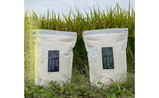 A172 【 令和7年産 】 ゆめぴりか ななつぼし （ 無洗米 ） 真空パック 2kg×各2袋 セット 北海道 鷹栖町 たかすタロファーム 米 コメ こめ ご飯 お米