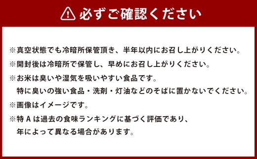 【令和7年産】 ゆめぴりか (無洗米) 北海道 米 を代表する人気の品種 真空パック 5kg×2袋 10kg 北海道 鷹栖町 たかすのお米 米 コメ こめ ご飯