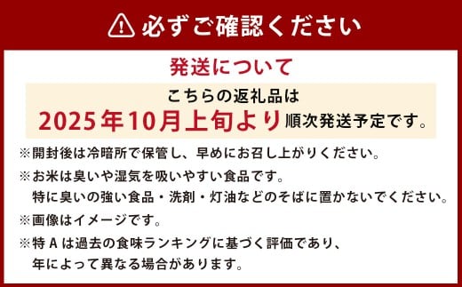 【令和7年産】 ゆめぴりか (無洗米) 北海道 米 を代表する人気の品種 10kg 北海道 鷹栖町 たかすのお米 米 コメ こめ ご飯