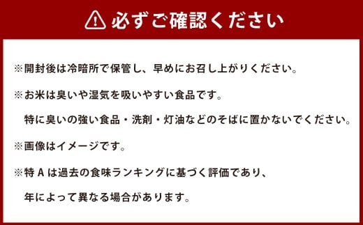 【令和7年産】 ゆめぴりか (精白米) 北海道 米 を代表する人気の品種 10kg 北海道 鷹栖町 たかすのお米 米 コメ こめ ご飯