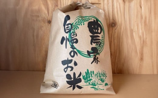 【令和7年産】 ゆめぴりか （精白米） 真空パック 2kg×4袋 セット