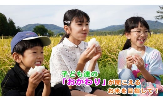 【6回定期便】 【令和7年産】 ゆめぴりか （無洗米） 5kg×6回 合計30kg ｜ 北海道 鷹栖町 たかすのお米 米 コメ こめ ご飯