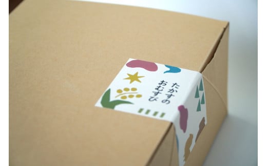 A251冷凍玄米海苔巻きおむすび(12個入） 北海道 鷹栖町 たかすのおむすび ゆめぴりか 玄米 おむすび 冷凍