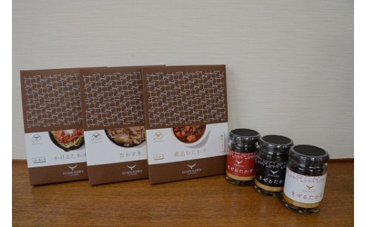 牛鍋のもと、ボロネーゼ、ビーフシチューと佃煮の贅沢なセットです