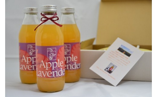 A051 オーガニック アップル ラベンダージュース
