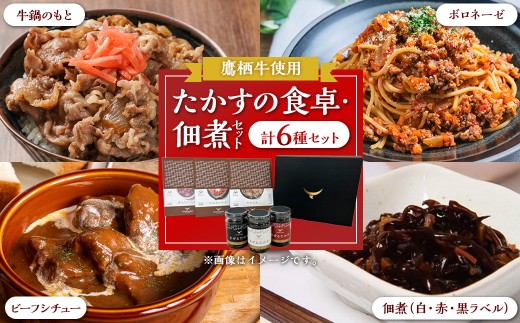 ビーフシチューの調理イメージです