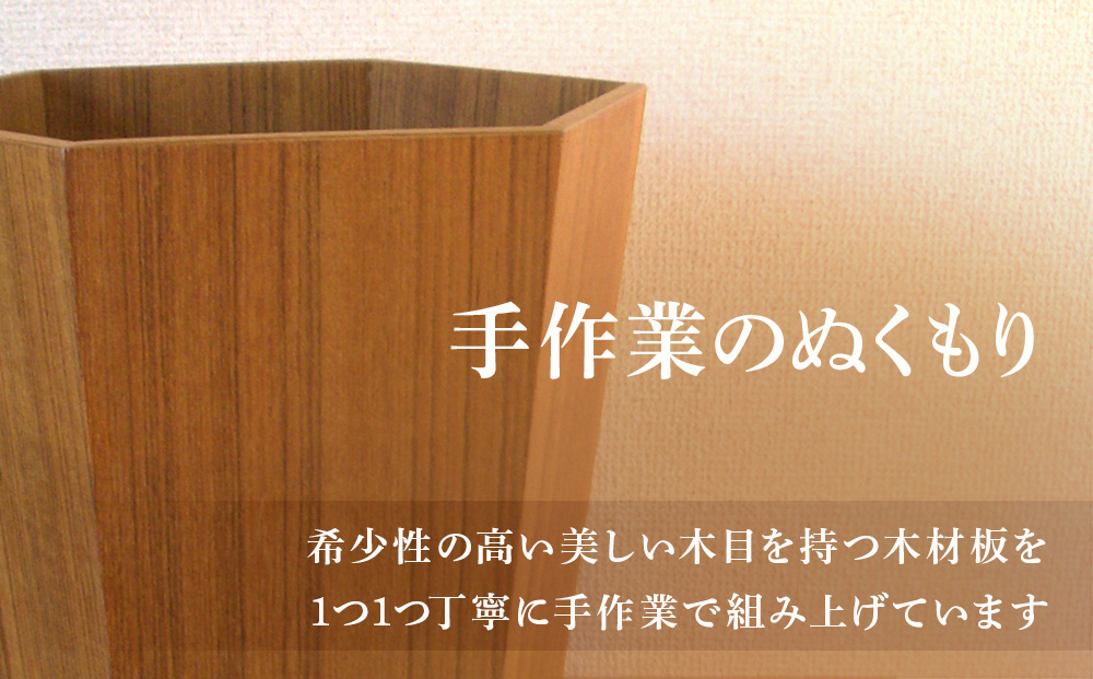 天然フリーボックス（チーク）