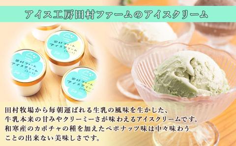 種と実セレクト（ソーセージ・ベーコン・アイスの冷凍商品詰め合わせセット） 【N001】