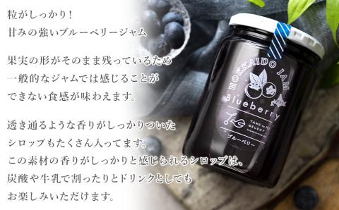 ひがしかぐらジャム　ブルーベリー 【N013】