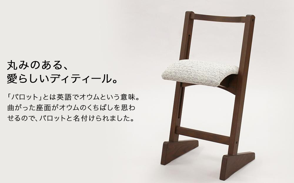 【匠工芸】パロットチェア　ブラウン色　サバンナベージュ オーク材
