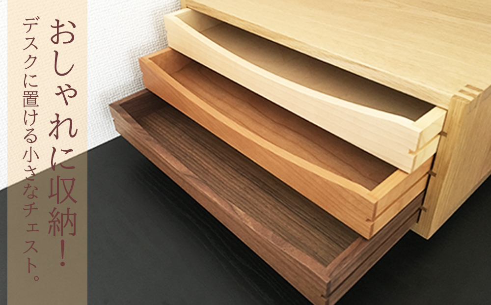 木製レターケース・ミニチェスト　■ 工房 アームズ ■　色樹　A4（ナラ）