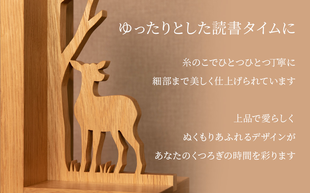 ブックスタンド (ナラ) ■ 工房 アームズ ■