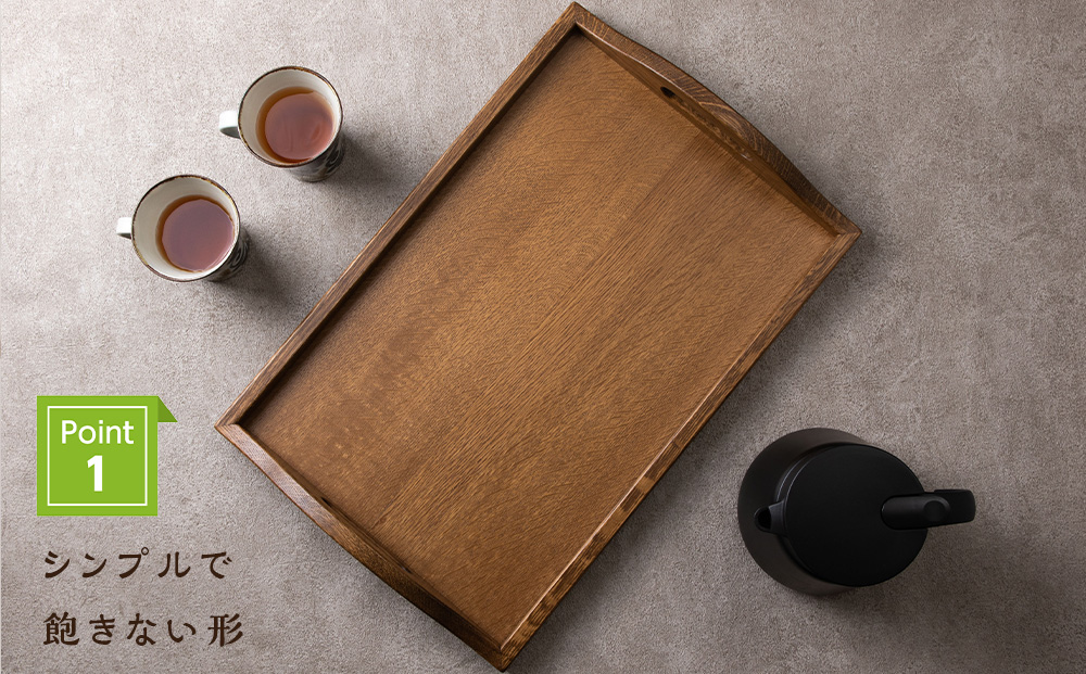 木製トレイおもてなし(大) ＜松田工芸＞