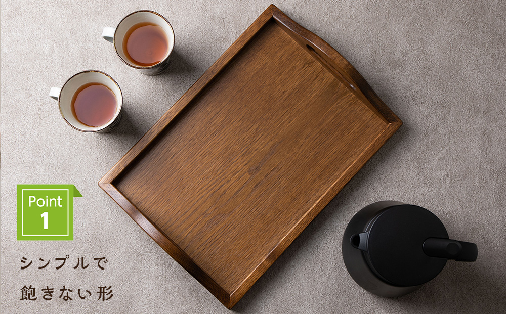 木製トレイおもてなし(小) ＜松田工芸＞