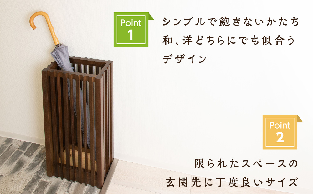 おもてなし木製傘立て(大)・BW材 (ロゴあり)  ＜松田工芸＞