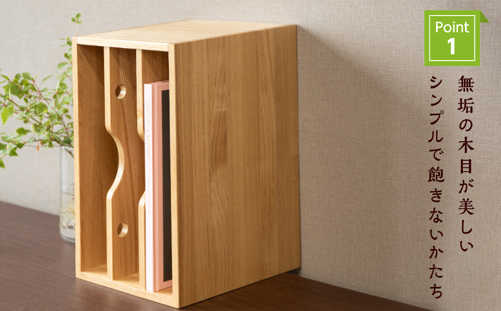 ファイル ケース 縦 型 A4 無垢材 タモ 手作り＜松田工芸＞