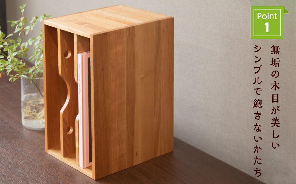 ファイル ケース 縦 型 A4 無垢材 チェリー 手作り＜松田工芸＞