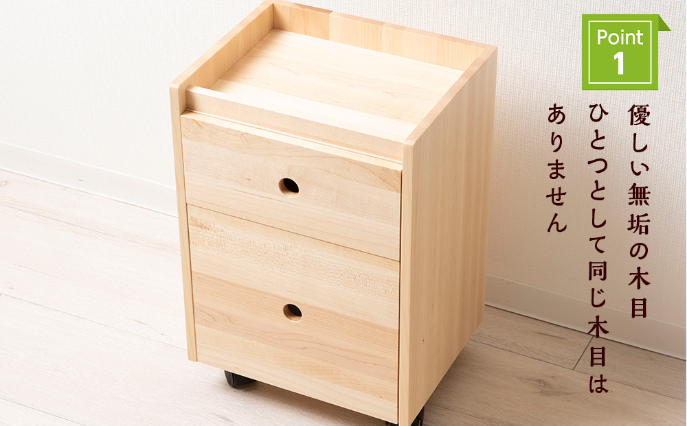 メイクケース（メープル材） 化粧台 インテリア チェスト 木製 ギフト ＜松田工芸＞