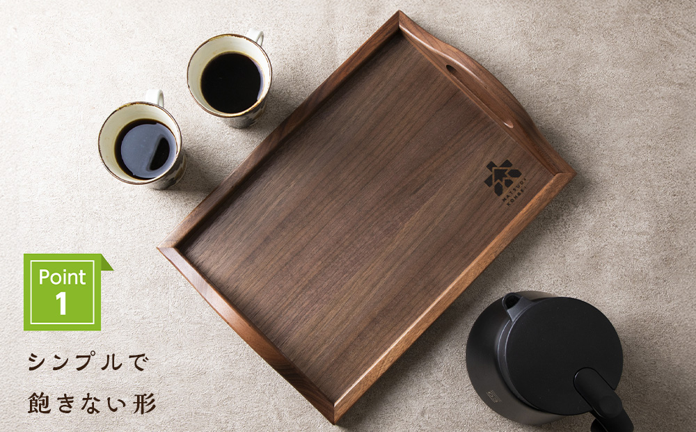 木製トレイおもてなし(小) (ロゴあり)＜松田工芸＞