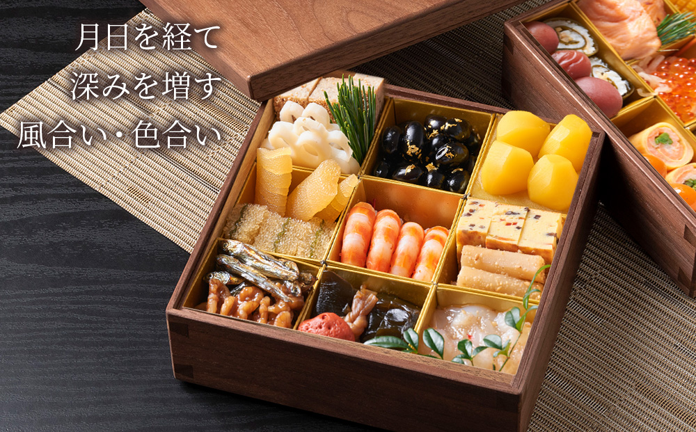 重箱　ウォルナット材 （6.5寸）■工房 アームズ■