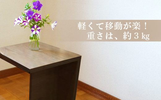 サイドテーブル（ブラウン系）