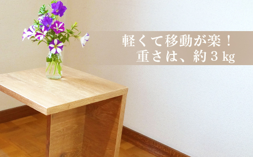 サイドテーブル（ナラ系） 【B015】