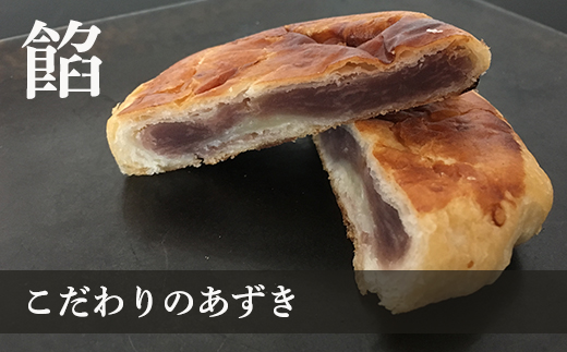 ＜あずき畑＞の自慢のお菓子セット