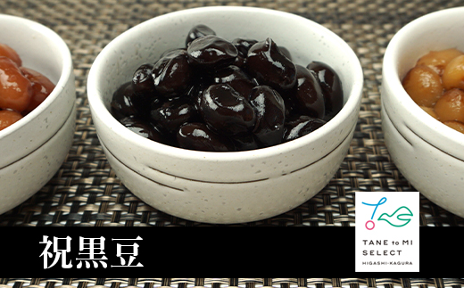 北海道産の煮豆・昆布巻きとごはんのお供詰合せ7種類セット