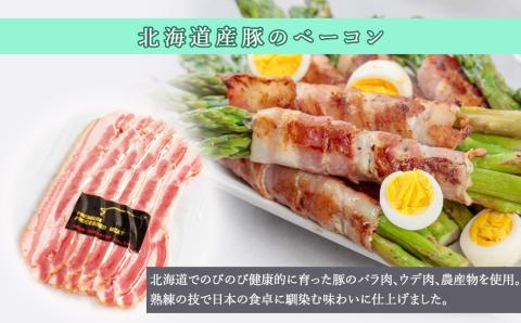 種と実セレクト（ソーセージ・ベーコン・アイスの冷凍商品詰め合わせセット） 【N001】