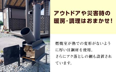 ロケットストーブ 薪ストーブ アウトドア キャンプ 暖房 調理