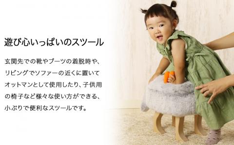 【匠工芸】 アニマルスツール　フォックスグレー（Sサイズ）